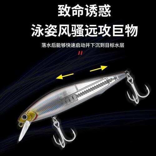 Lure hard bait with dead drift, sinkable minnow 7g 10g 14g vibrating sink, silver blade long-range lure for perch and pike