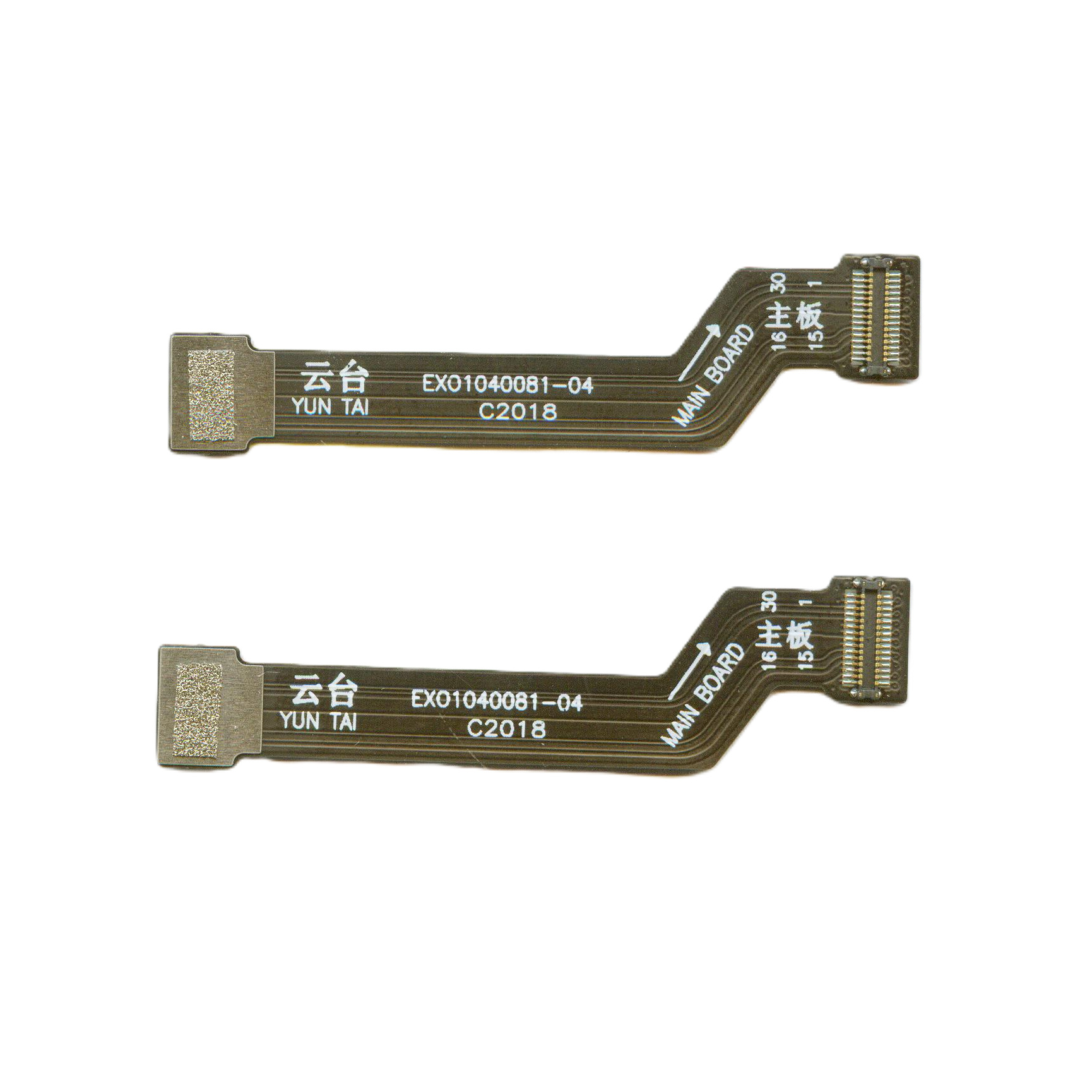 适用于哈伯森无人机配件zino 2 云台主板排线 工厂一件代发