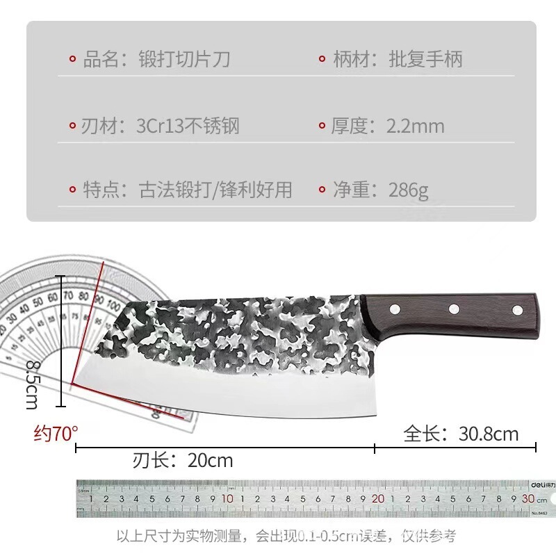 鍛打ステンレス家庭用の包丁を切る女性の先の切れの刃の台所の鋭利な万能の刀の業務用の肉の刃物|undefined