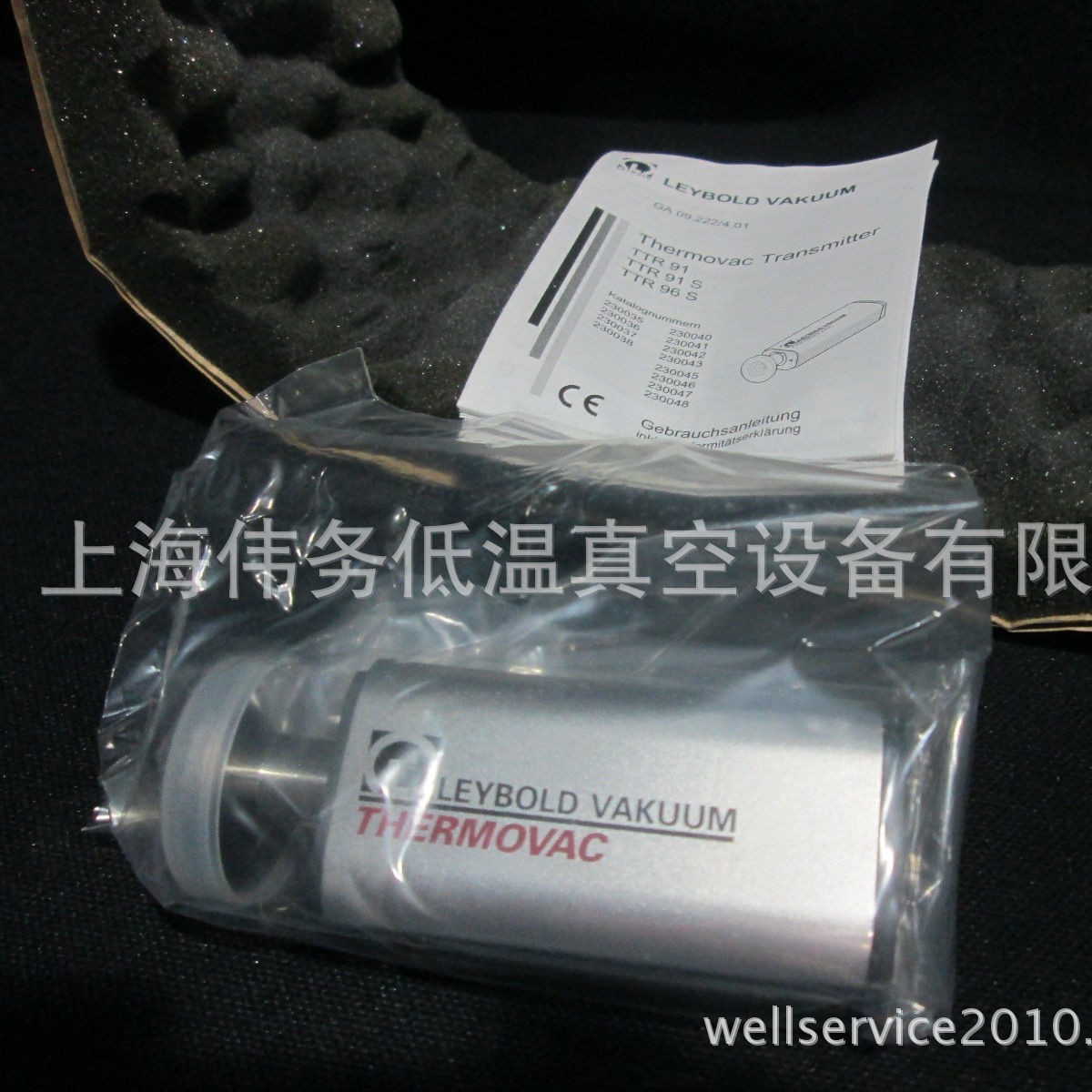 Leybold TTR91S 230040