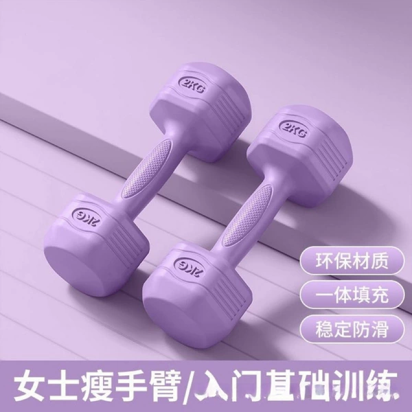 Glutinous rice purple