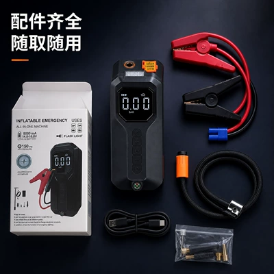 Cross-border car emergency jump Other Automotive Safety Supplies