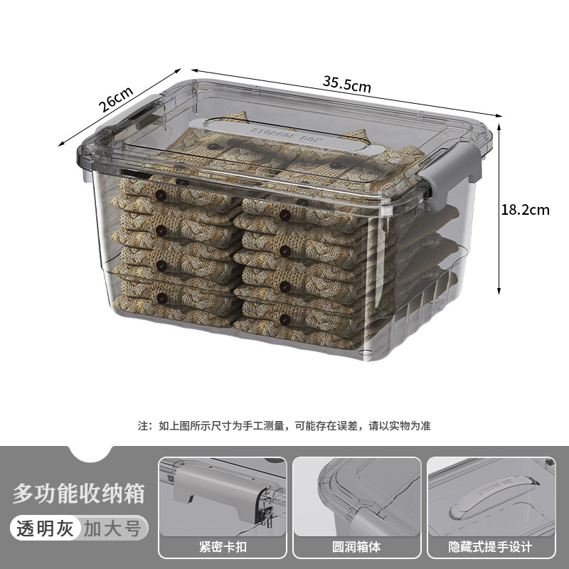 蓋とハンドル付きの透明な収納ボックス、本、おもちゃ、衣類の収納ボックス、大容量の厚みのある整理ボックス、収納ボックス|undefined