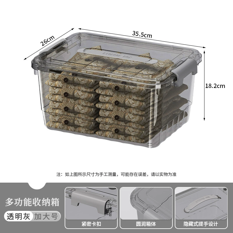 Transparent Storage Box, Thickened Plastic, Locking Handles, Multiple Sizes (Small–XL)