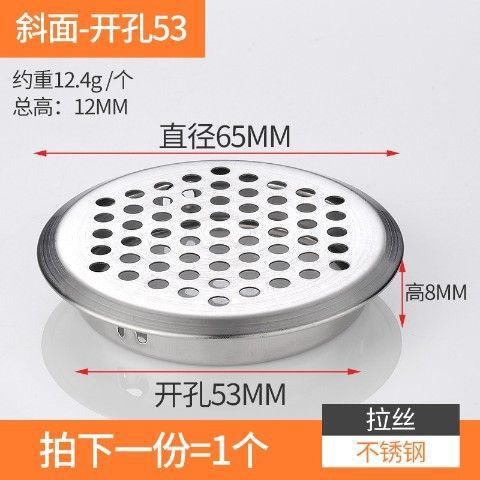 戸棚の下駄箱はステンレスの通気孔を厚くして、片面のエアネットの蓋をします。|undefined
