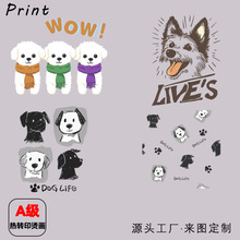 定制热转印烫画印花亲子情侣装T恤服装小狗童装可爱柯式烫图白墨