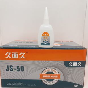 �����JS-50�O���z502�zˮľ���zJS-50�zˮƤ���zЬ���zһ��30֧