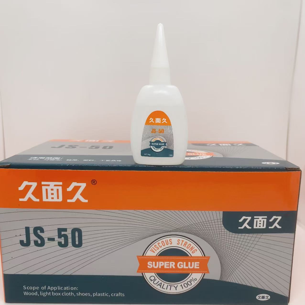 Jiu Mian Jiu JS-50 초고속 접착제 502 접착제 목재 접착제 JS-50 접착제 가죽 접착제 신발 재료 접착제 30개입 상자