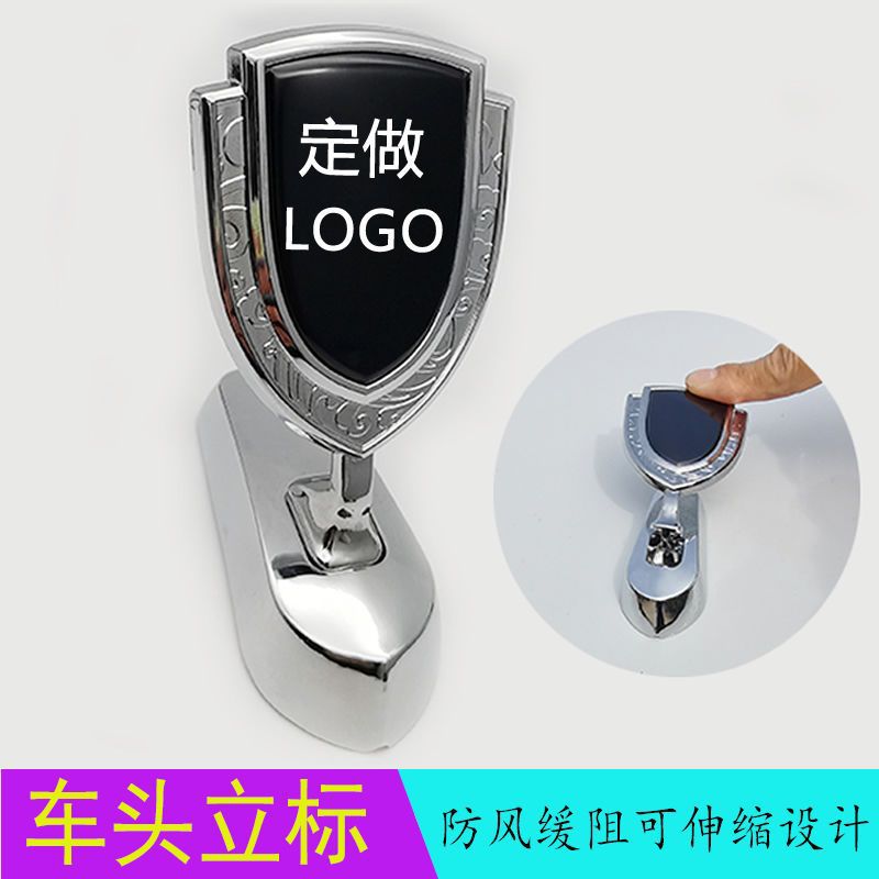 Metal logo car logo engine cover car head cover exterior decoration stickers alloy brand car logo personalized modification accessories