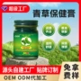 泰国清凉定制卡瓦药膏