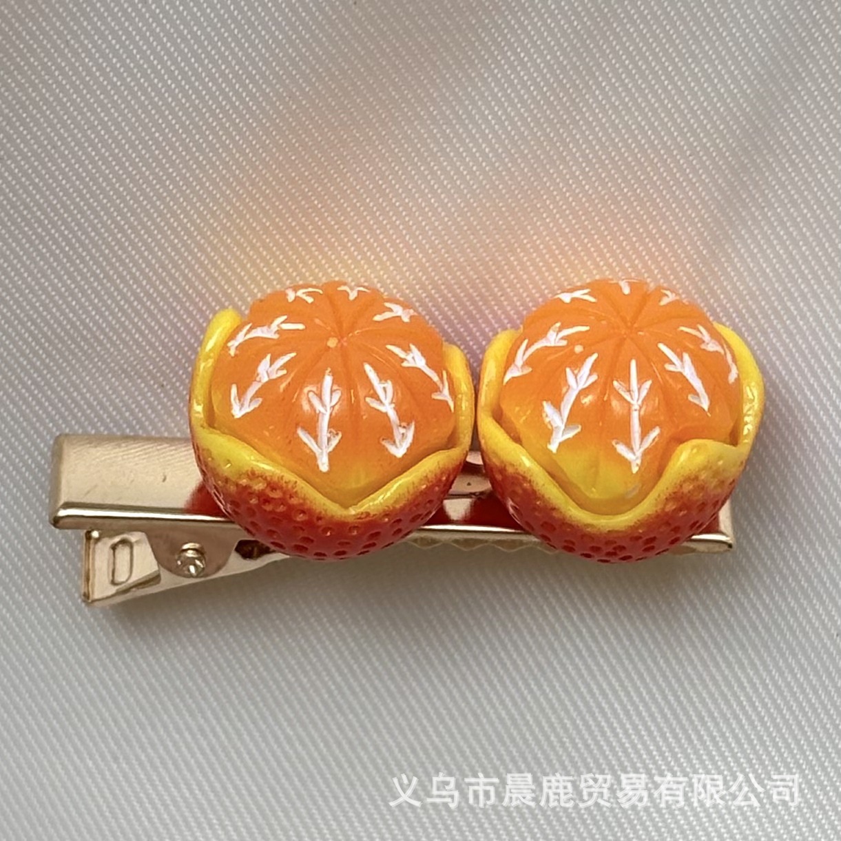 오렌지 껍질을 벗기다