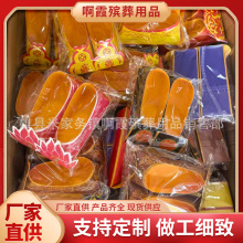 ������Ʒ��Ь��Ʒ�������b�����������ڤЬ��������Ԫ�����뼈Ь