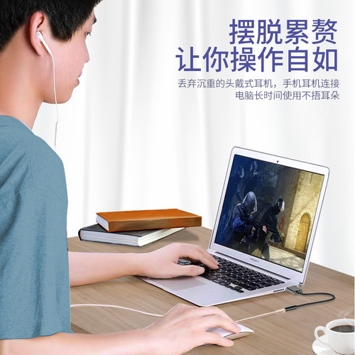 USB sound card two-in-one audio adapter 3.5 interface computer microphone adapter headphone headset cable driver-free