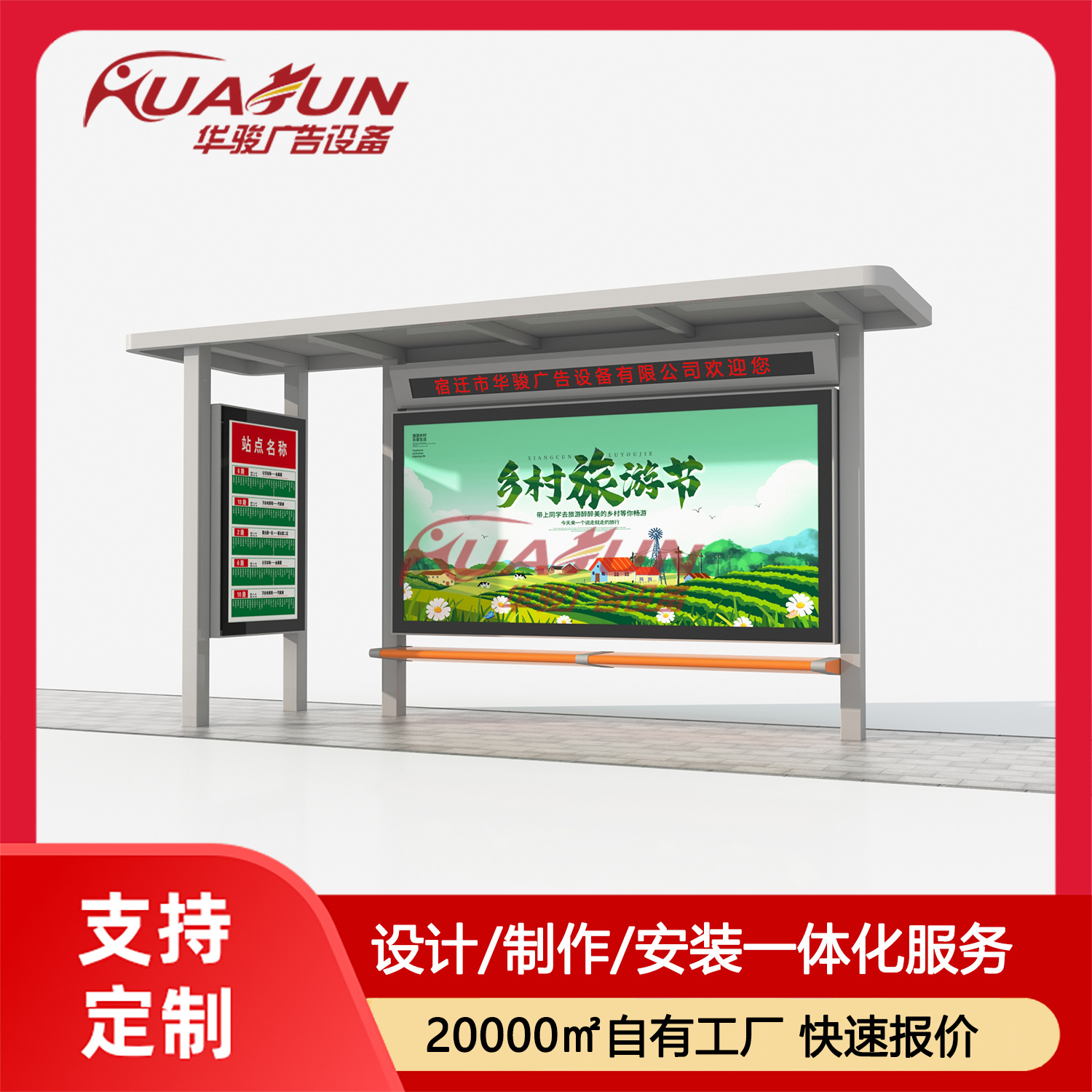 乡镇公交站牌 灰色防腐木坐凳候车亭 简约高性价比招呼站