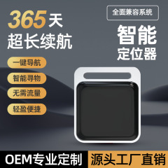gps定位器小型迷你防丢定位器全球定位老人儿童防走失神器定位器