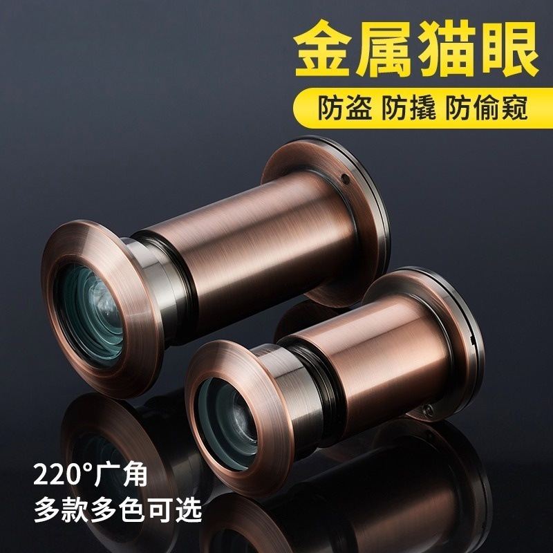 High-definition anti-theft door peephole, home-use peephole doorbell 2-in-1, traditional peephole with doorbell, peephole door viewer High-definition anti-theft door peephole, home-use peephole doorbell 2-in-1, traditional peephole with doorbell, peephole door viewer