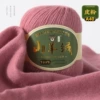 Leather powder A40*standard*100% cashmere