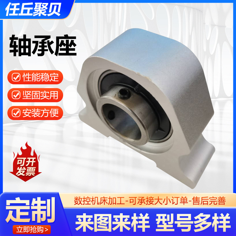 轴承固定座健身器材配件外球面带座轴承立式固定座UCFL204 FL205