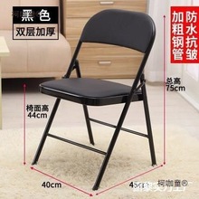 会议折叠椅子家用电脑休闲座椅简易办公室靠背椅凳子靠椅餐麦太保