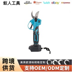 跨境电动修枝剪刀果树剪充电式园艺园林专用粗枝剪刀树枝锂电剪刀