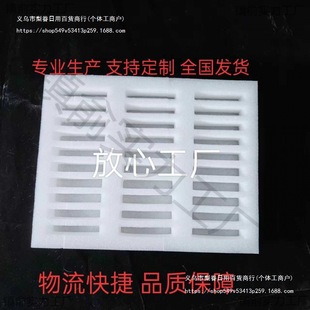 Bracelet Jewelry Earphone Hardware Digital Pc Board 355 * 280 Tray Inner Groove 85 * 15 with Epe Turnover