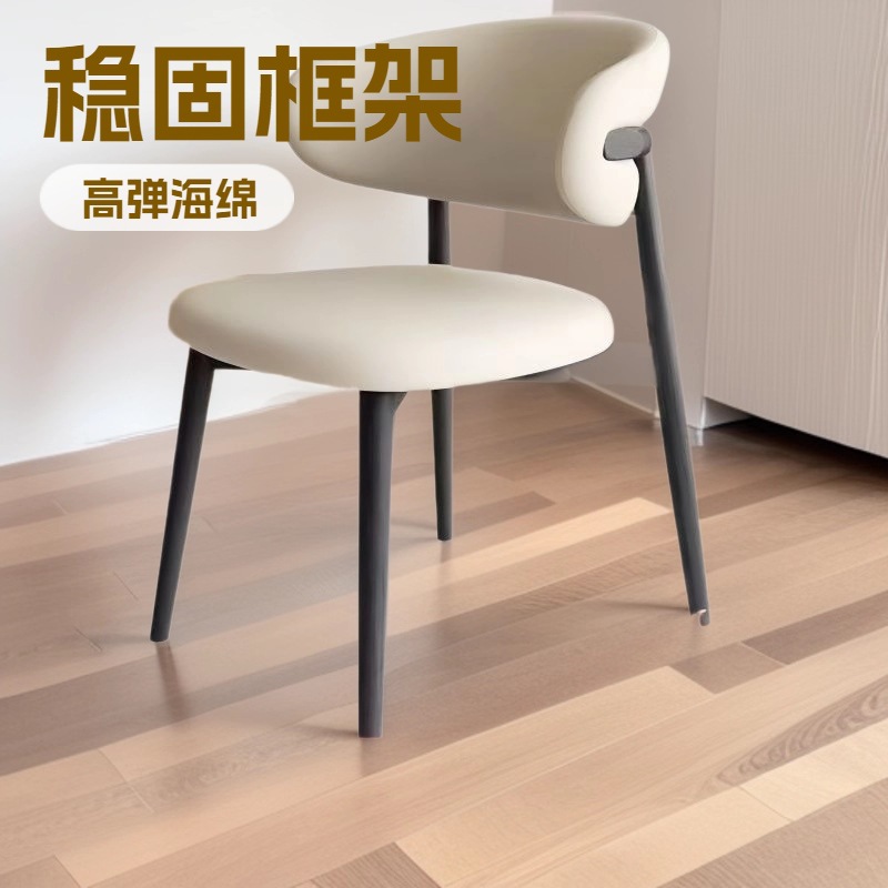 Dining Chair, Home Chair, Nordic Backrest Stool, Modern Minimalist Bedroom Dining Chair, Imitation Wood Wrought Iron Dining Table Chair Desk