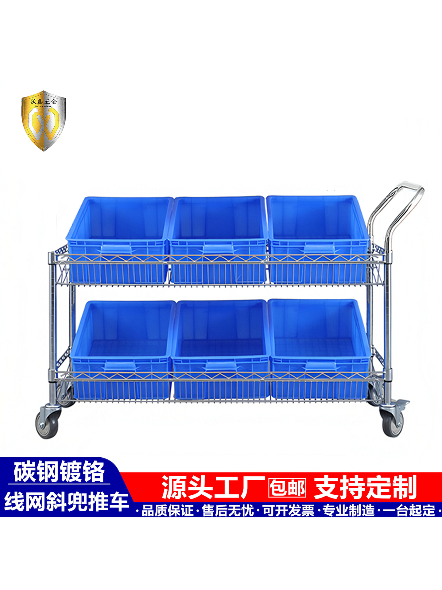 双层手推车仓库快递分拣车带轮工具车斜面置物架移动物料周转推车