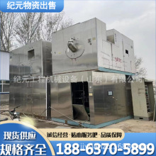 二手胶塞清洗机  全自动超声波湿法脉冲式清洗设备药用铝盖清洗机