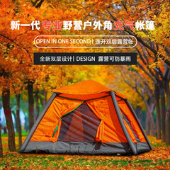 Emergency Inflatable Quick-Set Camping Tent Double Layer Portable Hiking Tent Thick Waterproof Inflatable Tent Outdoor Mosquito Proof