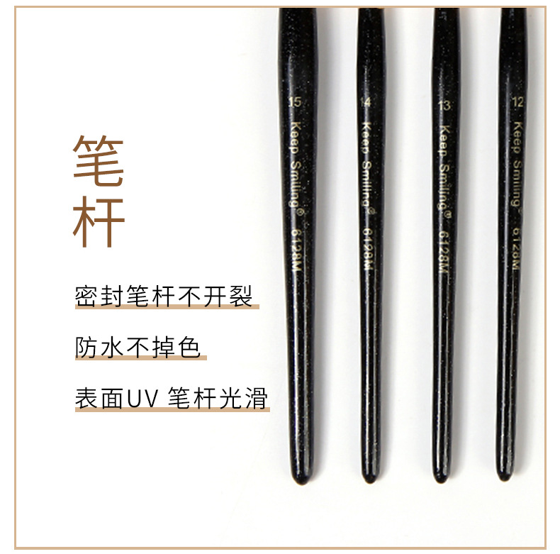 画笔-详情_05.jpg