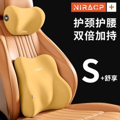車のヘッドレストの首の枕の腰は運転席の背もたれの車の腰のクッションの腰で支えます。
