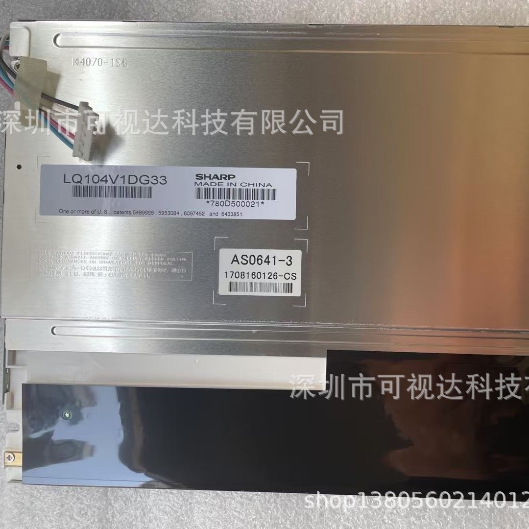 LQ104V1DG33 全新原装显示屏 价格咨询