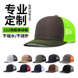 亚马逊新款拼接网帽理查森卡车司机帽微弯檐遮阳棒球帽户外鸭舌帽