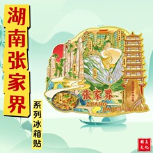 ���Ϗ��ҽ����Tɽľ�|�Ą������������w�����R����ٳ��б����N