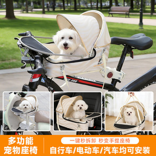 泰迪狗的生活用品