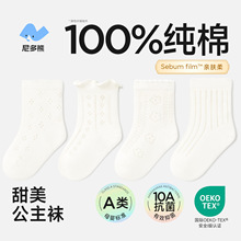 �����Ůͯ�����m���ļ������100%���m��ͯ�m�W�یW��С���m