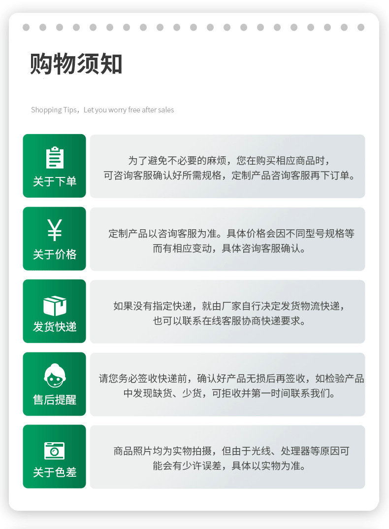 改1-1