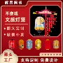 防晒不夜城定制防水景观灯