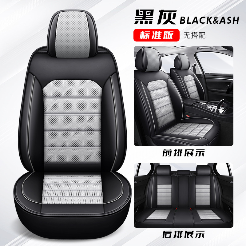 国境を越えた自動車座布団四季通用通気性革シートクッション五台車通用座布団シートカバー|undefined