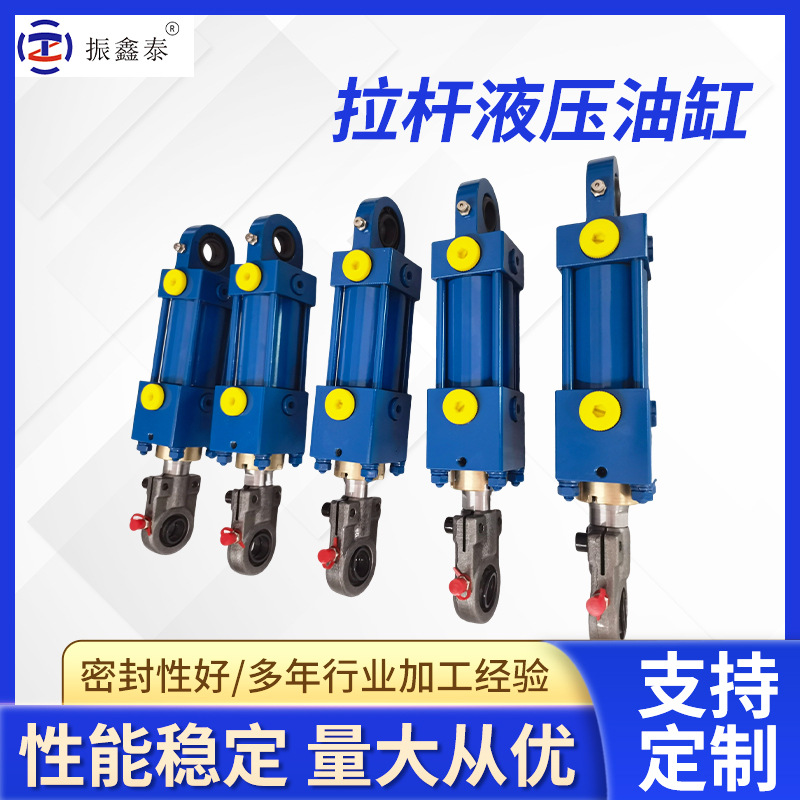 厂家大量供应现货正品力士乐双耳环液压油缸非标油缸标准重型油缸