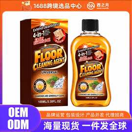地板清洁剂 雪松清香家用硬质地面速干无残留溶解油污清洁液