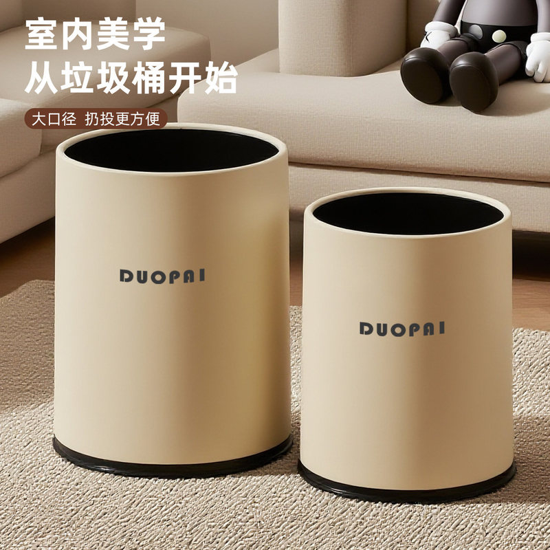 Living Room Trash Can for Home Use, Light Luxury, High Aesthetic Value, Large Capacity, Cream Style for Bedroom, Kitchen, Bathroom, Paper Basket, Storage Bin Living Room Trash Can for Home Use, Light Luxury, High Aesthetic Value, Large Capacity, Cream Style for Bedroom, Kitchen, Bathroom, Paper Basket, Storage Bin