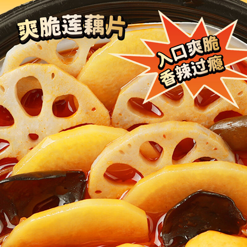 Haidilao 自己加熱鍋、太ったトマトのピリ辛肉、老成都の自炊鍋、旅行に便利、怠け者向けのすぐに食べられる|undefined
