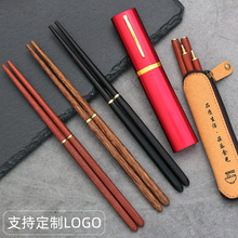 双节鸡翅木无漆无蜡红木折叠筷子便携式伸缩黑檀木筷户外野营餐具
