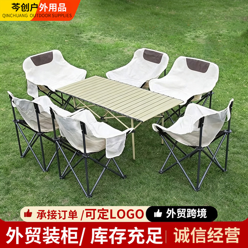 Camping table and chair set, portable roll-up table, carbon steel reinforced outdoor folding table, complete set of outdoor picnic table and chairs Camping table and chair set, portable roll-up table, carbon steel reinforced outdoor folding table, complete set of outdoor picnic table and chairs