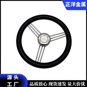 Three-spoke stainless steel 304 foam soft-grip ship steering wheel, yacht rudder wheel, marine steering wheel