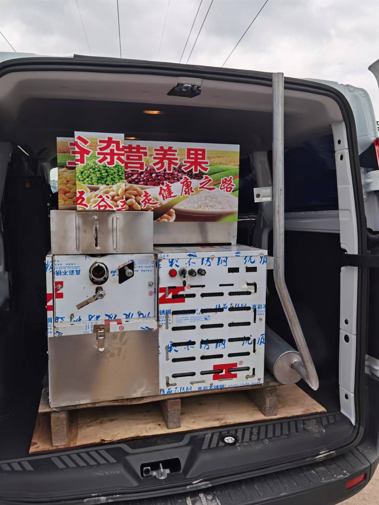 四缸靜音雜糧膨化機(jī)