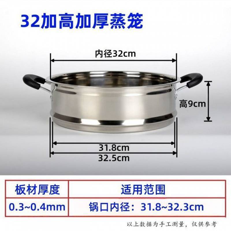 316食品級蒸し器を厚くして、ステンレス蒸し器のミルク鍋を高くします。|undefined