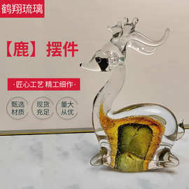 鹿摆件古法琉璃鹿工艺品装饰品礼品琉璃动物手工