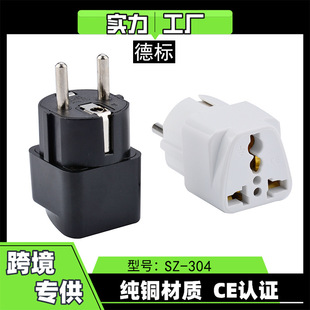 Cross-border supply of pure copper German standard adapter European standard conversion plug Korea Russia Europe universal power plug